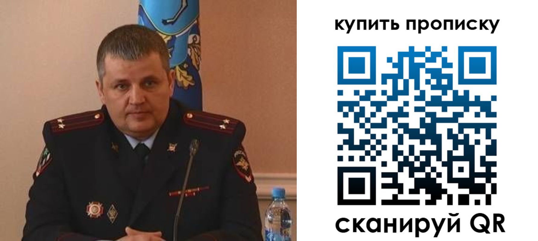 временная регистрация в квартире в Реже