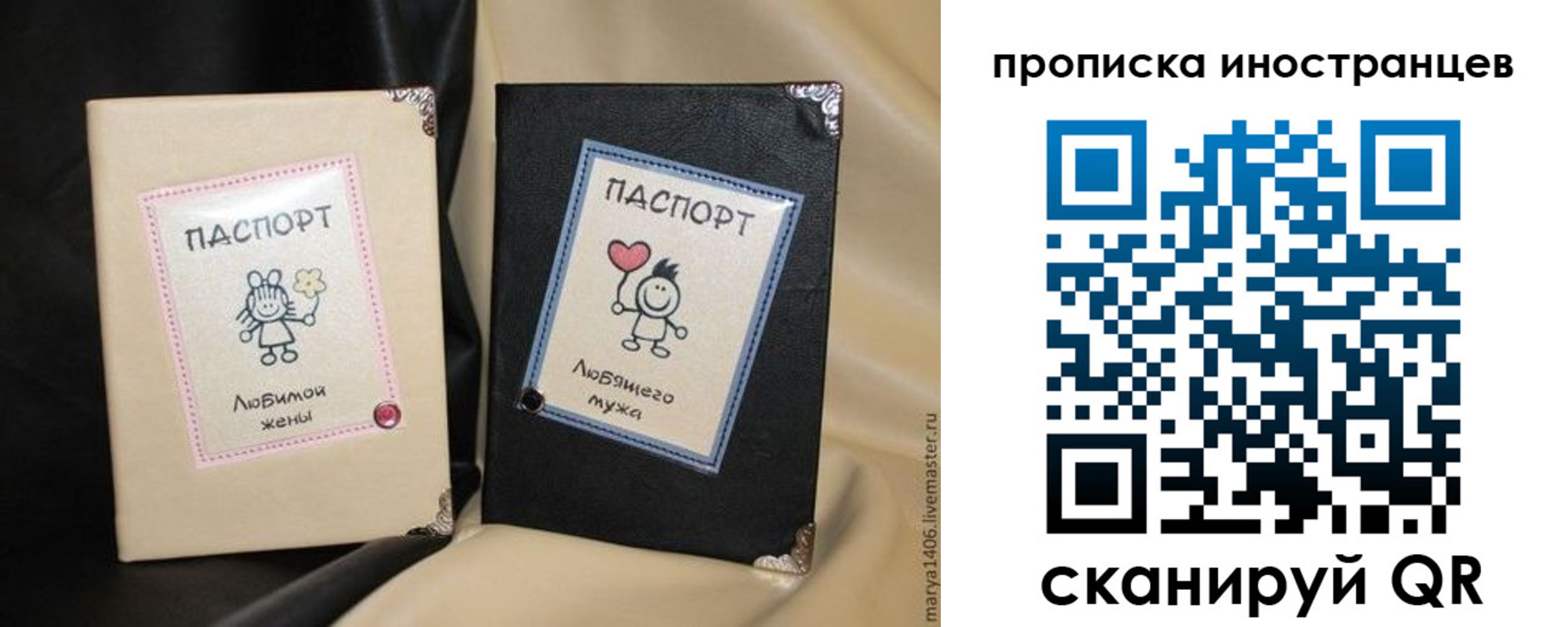 прописка в квартире в Реже
